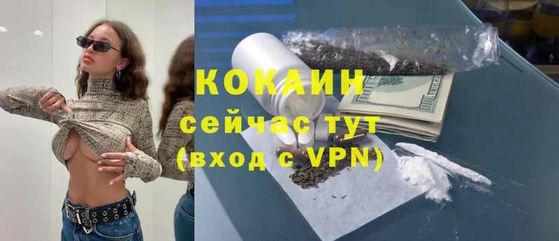 наркошоп  гидра как зайти  COCAIN Эквадор  Шелехов 